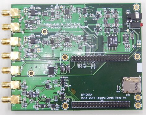 18bit A/D変換ボード 基板表面