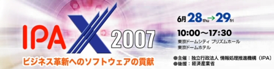 IPAX2007
